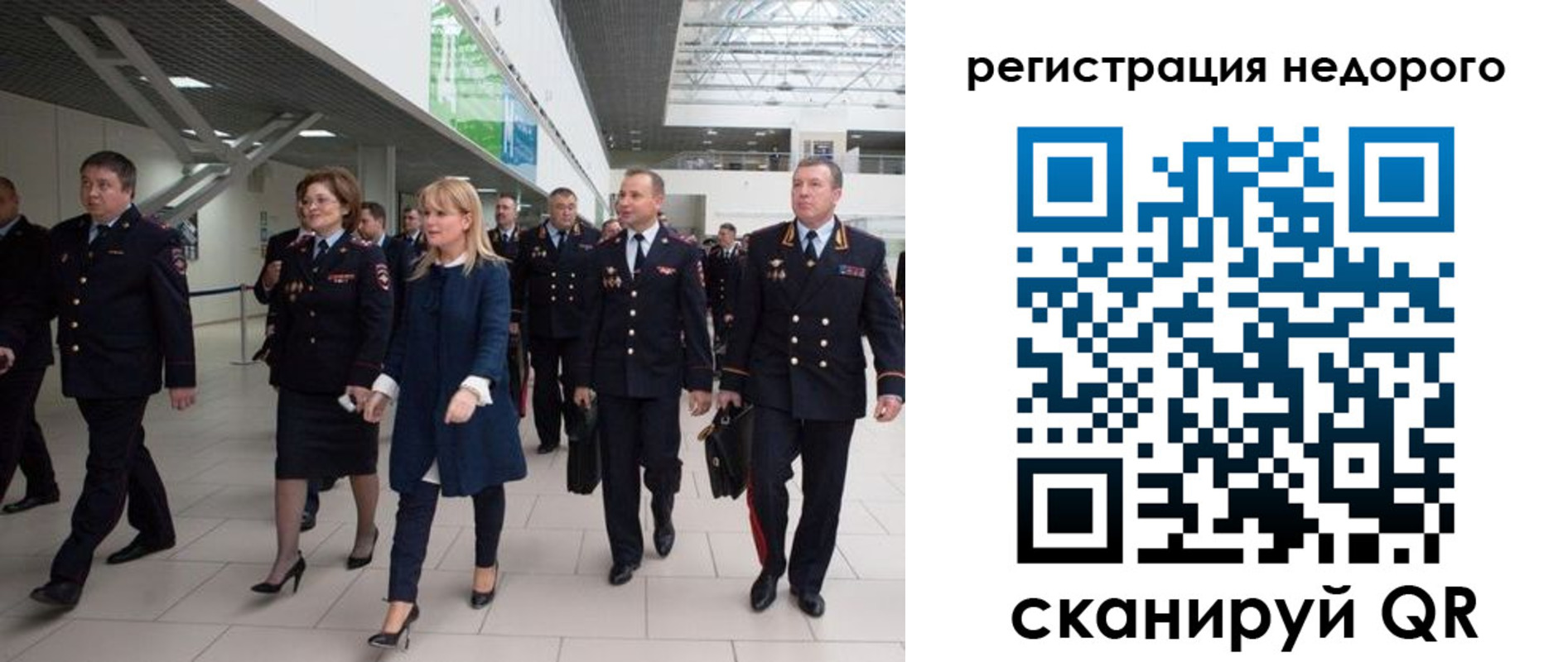 купить прописку в Семикаракорске